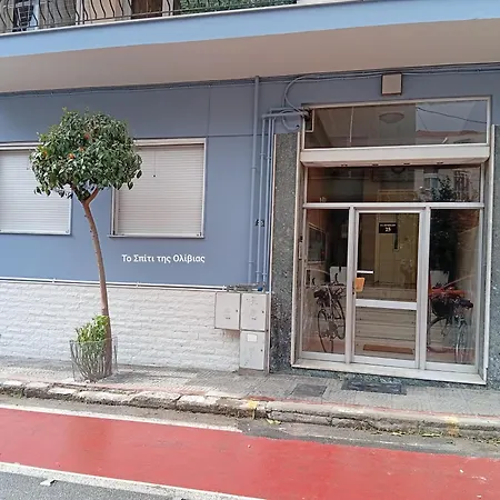 το σπίτι της ολίβιας Apartman *